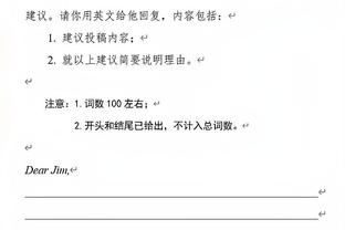 三人20+难救主！塞克斯顿19在10砍31分 马尔卡宁26分&科林斯21分